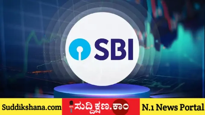 SBI