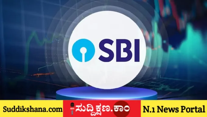 SBI