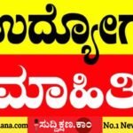 ಸಾಹಿತ್ಯ