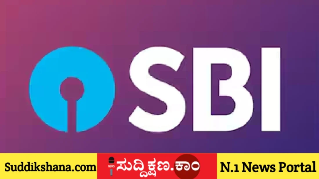 SBI