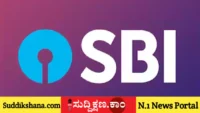 SBI