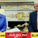 ಡೊನಾಲ್ಡ್ ಟ್ರಂಪ್