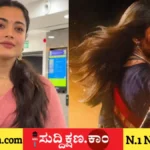 ರಶ್ಮಿಕಾ ಮಂದಣ್ಣ