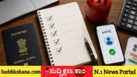 ಎಲ್‌ಪಿಜಿ