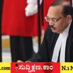 ಬಾರ್