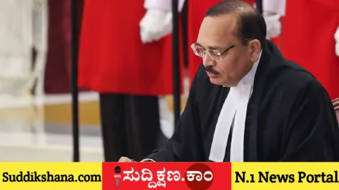 ಬಾರ್