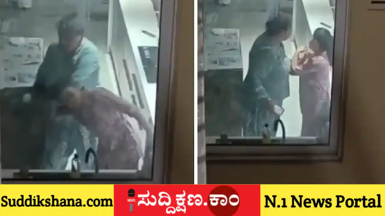 ಮಹಿಳೆ