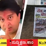 ರಸ್ತೆ