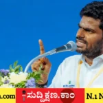 ಅಣ್ಣಾಮಲೈ