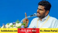 ಅಣ್ಣಾಮಲೈ