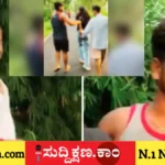 ಯುವತಿ