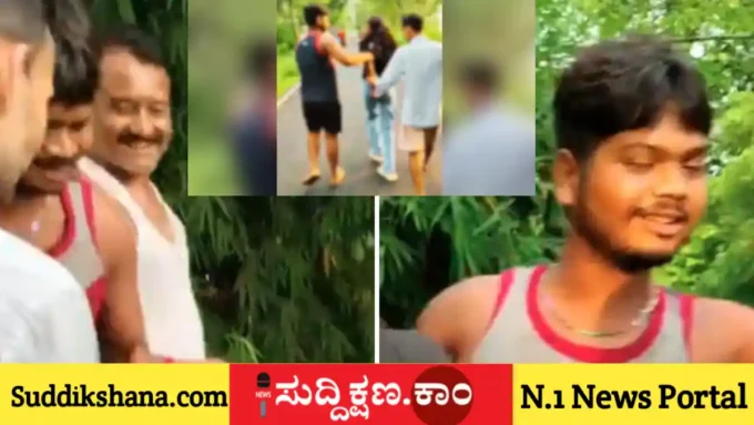 ಯುವತಿ