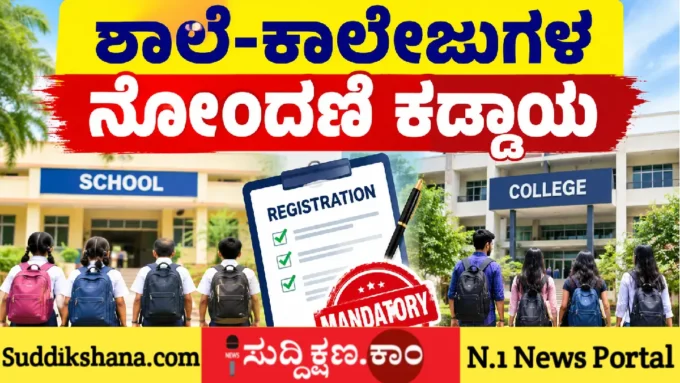 ದಾವಣಗೆರೆ