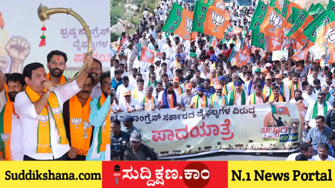 ಬಿ. ವೈ. ವಿಜಯೇಂದ್ರ