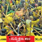 ದೇವರಗಟ್ಟು