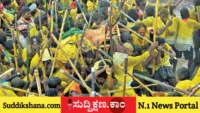 ದೇವರಗಟ್ಟು