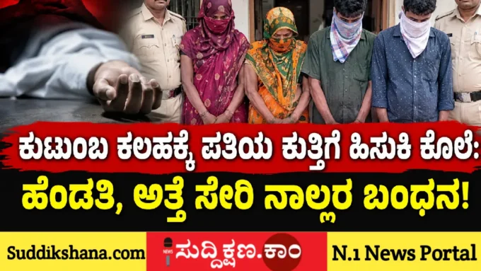 ಪತಿ