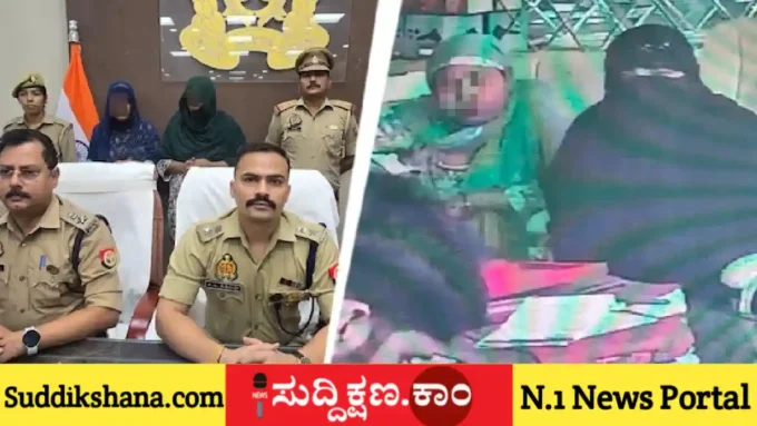 ಮಹಿಳೆಯರು