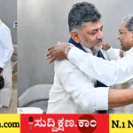 ಸಿದ್ದರಾಮಯ್ಯ