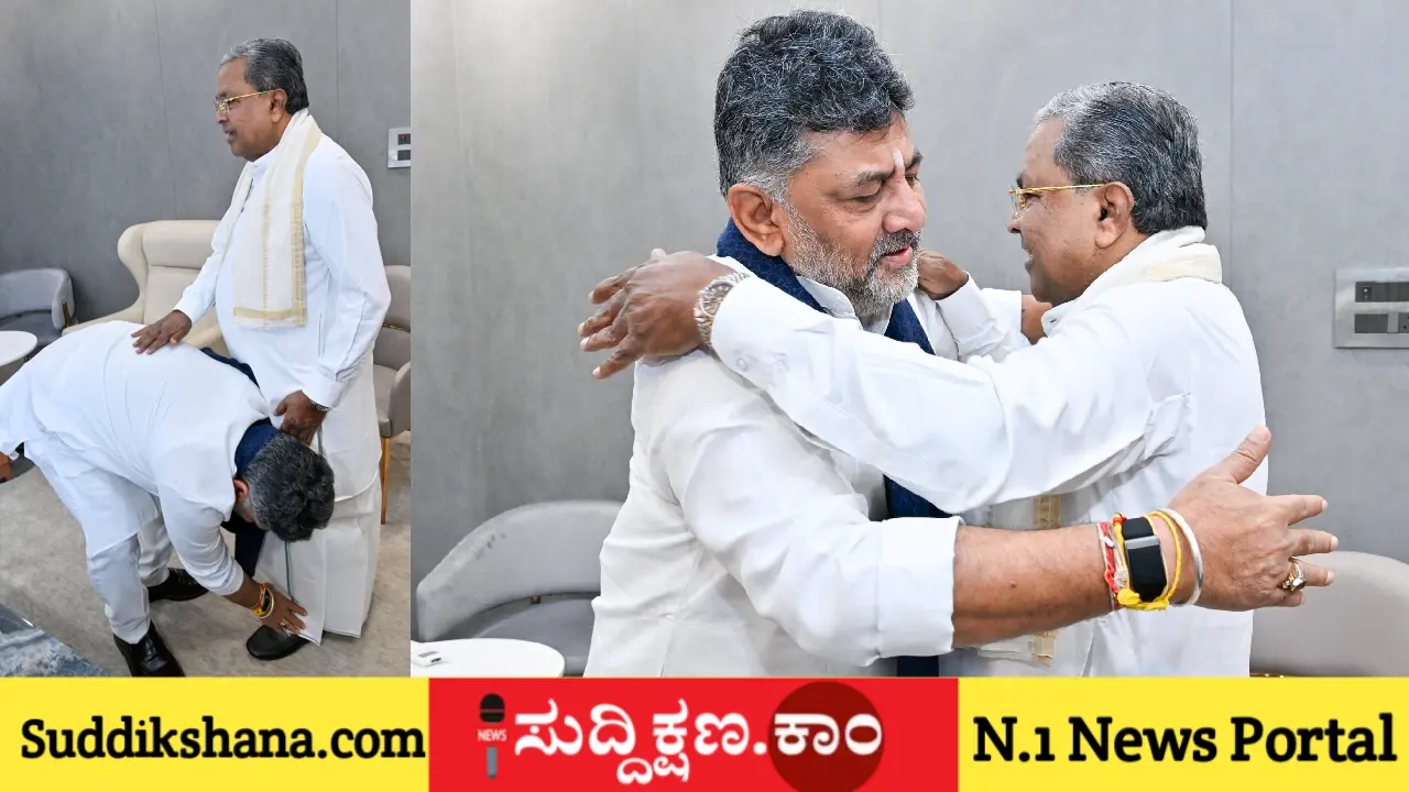 ಸಿದ್ದರಾಮಯ್ಯ