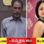 ತಂದೆ
