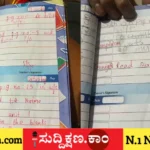 ಹೈದರಾಬಾದ್