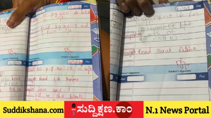 ಹೈದರಾಬಾದ್