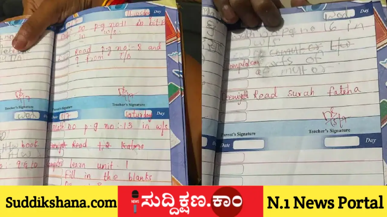 ಹೈದರಾಬಾದ್