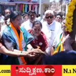 ಡಾ. ಪ್ರಭಾ ಮಲ್ಲಿಕಾರ್ಜುನ್