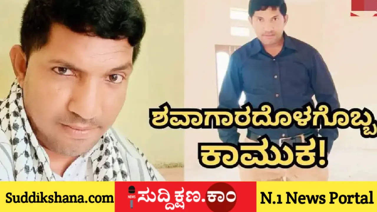 ಮಹಿಳೆ