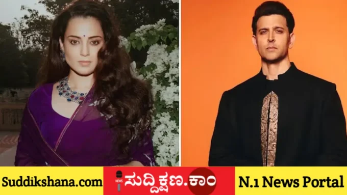 ಕಂಗನಾ ರಣಾವತ್