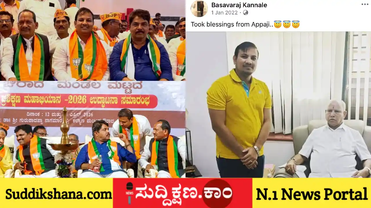 ಪ್ರಿಯಾಂಕ್ ಖರ್ಗೆ