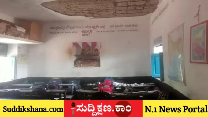 ಶಾಲೆ