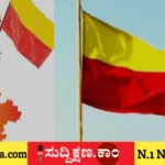 ನಾಡಗೀತೆ