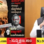 ಪ್ರಿಯಾಂಕ್ ಖರ್ಗೆ