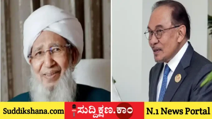 ಕಾಂತಪುರಂ