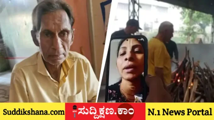 ತಂದೆ