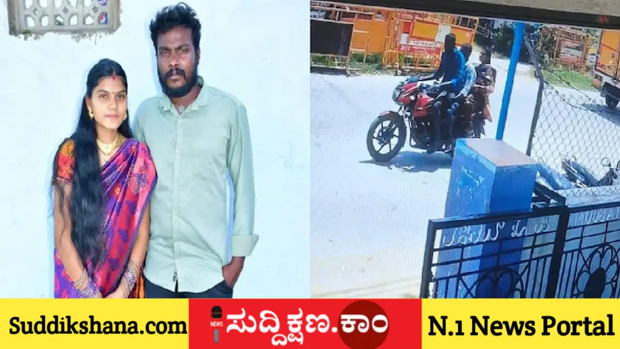 ಪತ್ನಿ