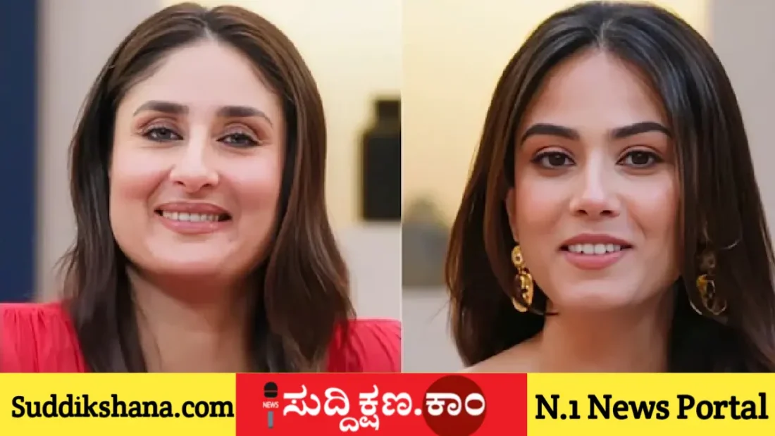 ಕರೀನಾ