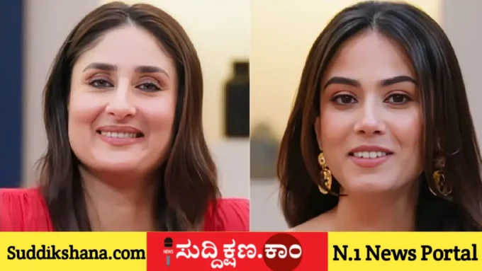 ಕರೀನಾ