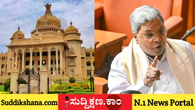ಕರ್ನಾಟಕ