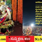 ದಾವಣಗೆರೆ
