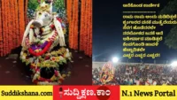 ದಾವಣಗೆರೆ