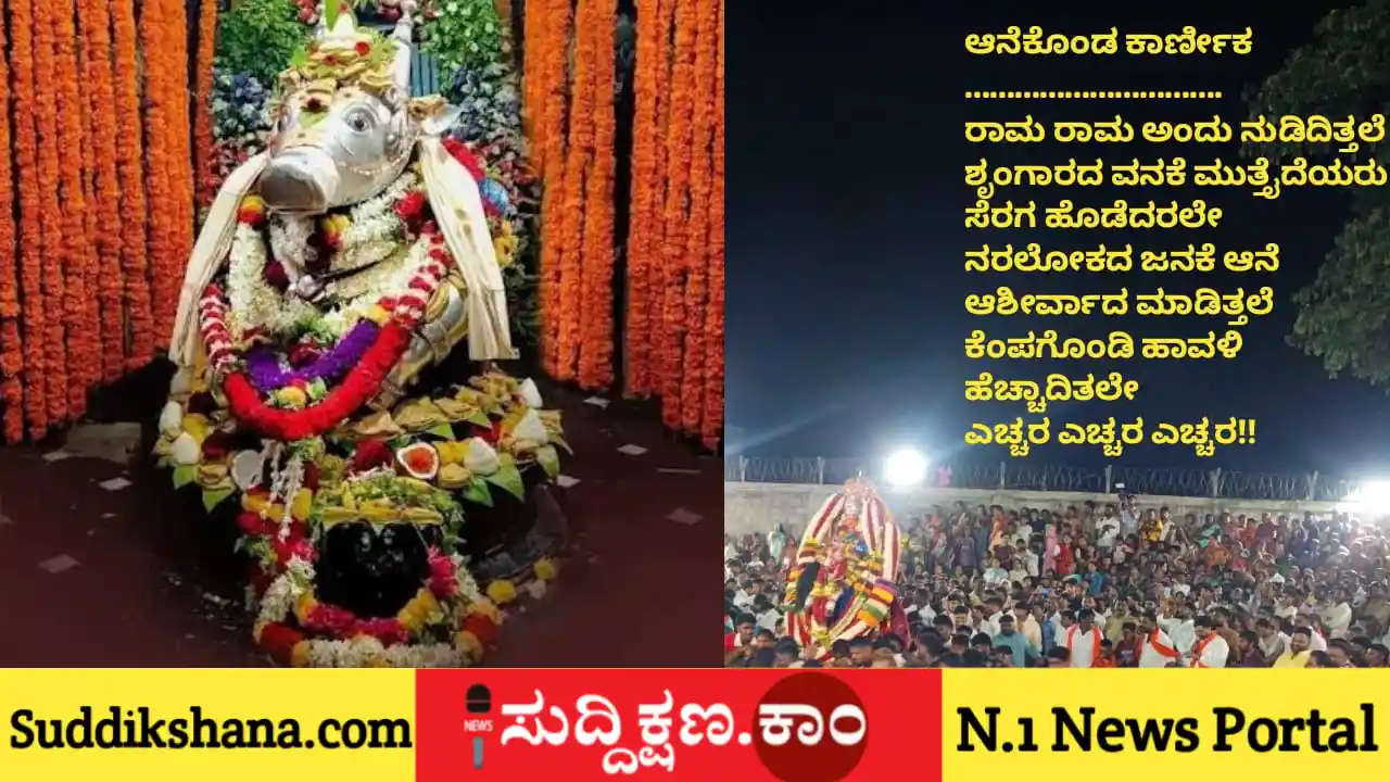 ದಾವಣಗೆರೆ