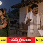 ಪತ್ನಿ