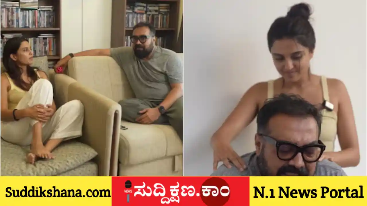 ಅನುರಾಗ್ ಕಶ್ಯಪ್