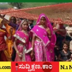 ಗ್ರಾಮ