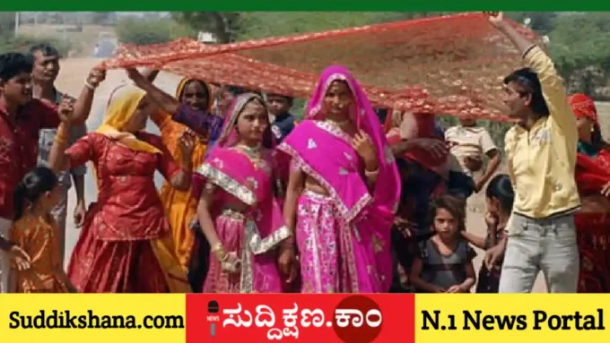 ಗ್ರಾಮ