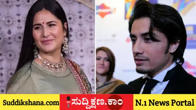 ಕತ್ರಿನಾ ಕೈಫ್