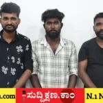 ಪತಿ